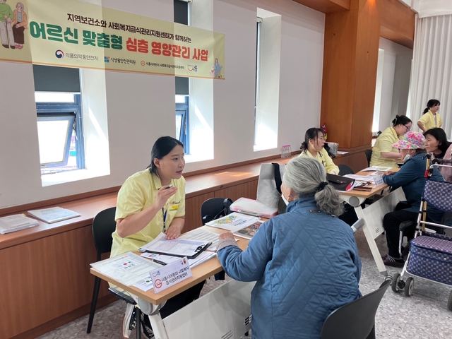 시흥시 어르신 맞춤형 영양관리 사업