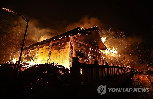 고운사 입구에 세워진 최치원 문학관 ‘전소’ [연합뉴스 자료사진]