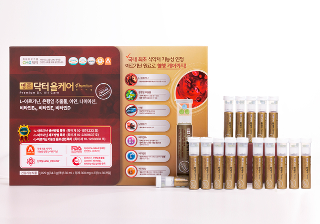 차바이오그룹 CMG제약 제공