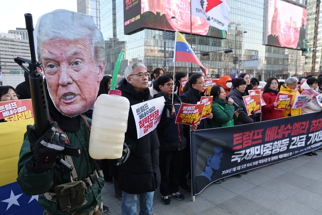 ‘트럼프 1년 규탄 국제민중행동 조직위원회’에 참여하고 있는 시민사회단체 회원들이 5일 서울 광화문광장에서 미국이 군사작전을 통해 니콜라스 마두로 베네수엘라 대통령을 생포한 사건에  관련해 규탄 기자회견을 하고 있다.<연합뉴스 사진>