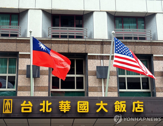 미국과 대만 국기. [EPA=연합뉴스 자료사진]
