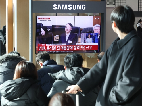 16일 서울역 대합실에서 시민들이 고위공직자범죄수사처(공수처) 체포 방해 등 혐의로 기소된 윤석열 전 대통령에 대한 1심 선고 공판 생중계를 보고 있다. 이날 재판부는 윤 전 대통령에 징역 5년을 선고했다. [연합뉴스]