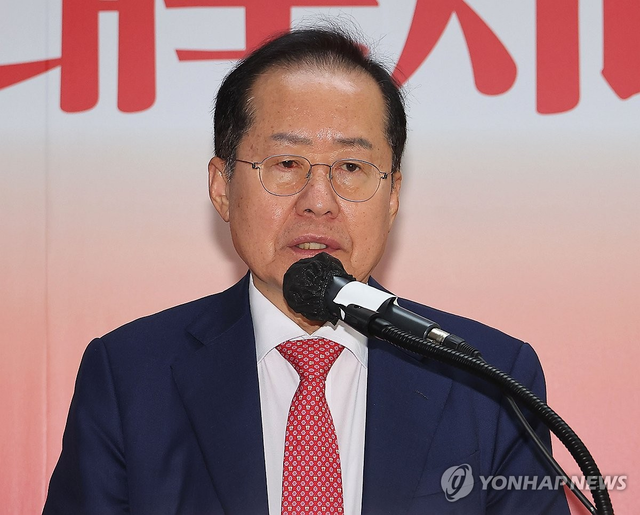 홍준표 전 대구시장. [연합뉴스 자료사진]