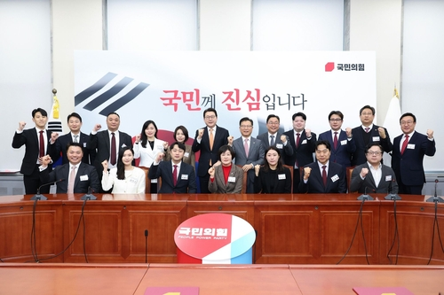 국민의힘 대변인단. [연합뉴스]