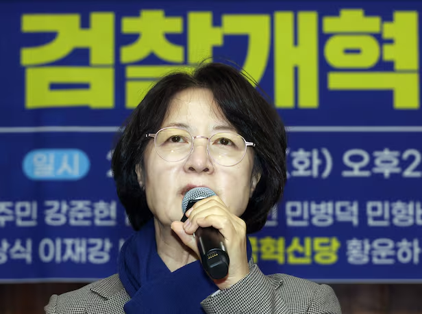 더불어민주당, 조국혁신당, 사회민주당, 기본소득당, 진보당 소속 의원들 주최로 13일 서울 여의도 국회도서관 소강당에서 열린 ‘바람직한 검찰개혁을 위한 긴급토론회’에서 더불어민주당 추미애 의원 겸 국회 법사위원장이 인사말을 하고 있다. [연합뉴스]