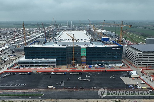 미국에 건설 중인 삼성전자 반도체 공장. [삼성전자 제공. 연합뉴스]