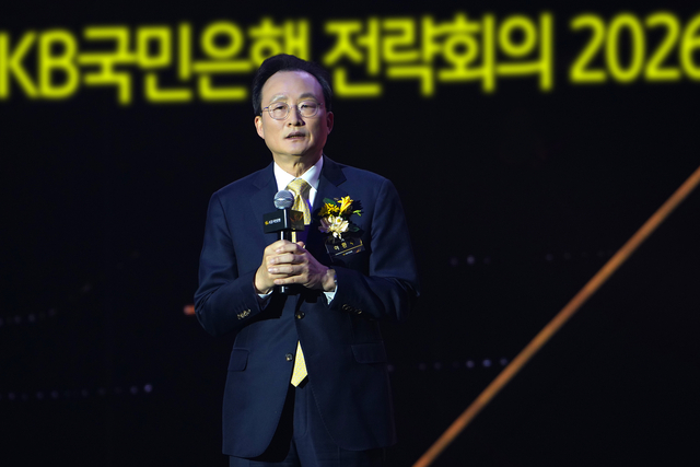 이환주 KB국민은행장이 지난 17일 일산 킨텍스 제1전시장에서 열린 ‘KB국민은행 전략회의 2026’에서 발표하고 있다. [KB국민은행 제공]