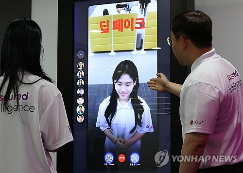 “성욕충족·상대 괴롭히려 딥페이크 제작”…男대학생 5명중 1명 응답