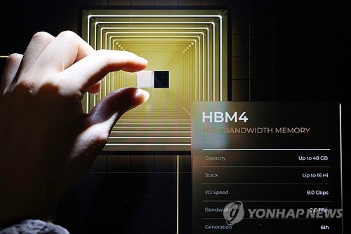 SK하이닉스의 HBM4. 연합뉴스