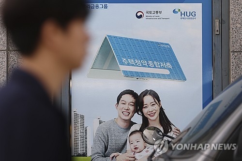 청약통장 가입자수 2618만명…“작년 30만명 줄었다”