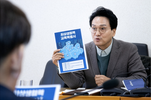 안민석 경기미래교육자치포럼 대표가 ‘AI(인공지능) 상생협력 교육특별시’ 구상을 설명하고 있다.