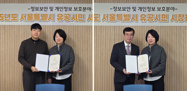 파이오링크 설동규 보안서비스팀 대리(왼쪽)와 조영철 대표가 서울시 정보보호 유공시민 표창장을 받고 강옥현 디지털도시국장과 기념촬영을 하고 있다. 파이오링크 제공