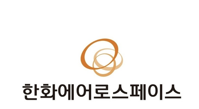 한화에어로스페이스 CI. 한화에어로스페이스 제공