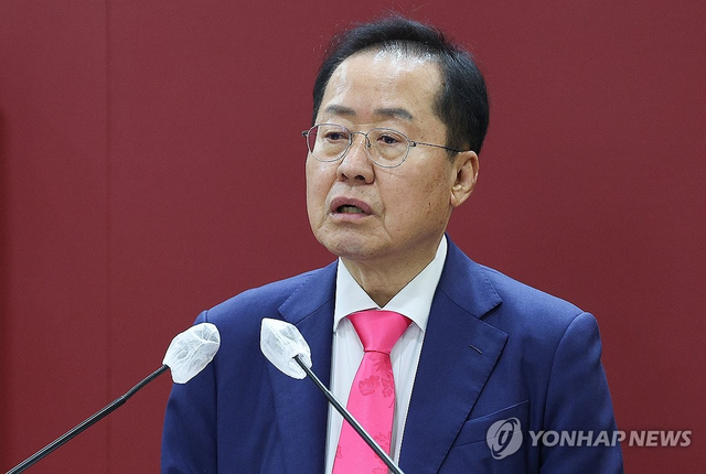 홍준표 전 대구시장  [연합뉴스]