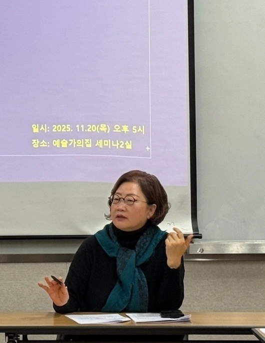 성기숙 한국예술종합학교 전통예술원장