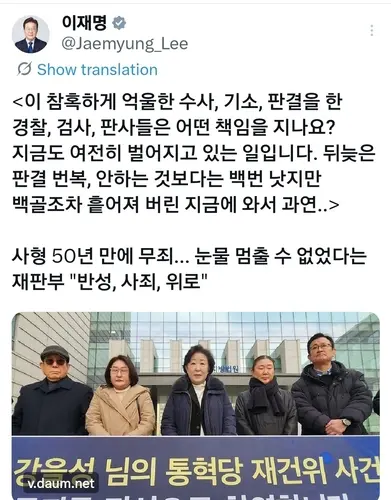 [이재명 대통령 X 캡처]