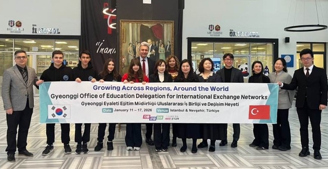 경기도교육청 튀르키예에 신 실크로드 구축