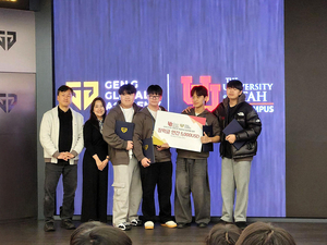유타대-젠지글로벌아카데미, 중·고등학생 대상 게임 캠프 성황리에 마무리