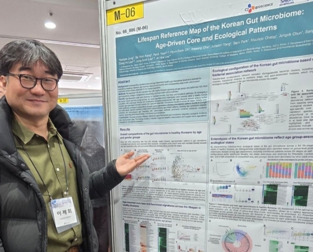 CJ바이오사이언스 웰니스연구그룹 이제희 부장이 포스터를 발표하는 모습. CJ바이오사이언스 제공