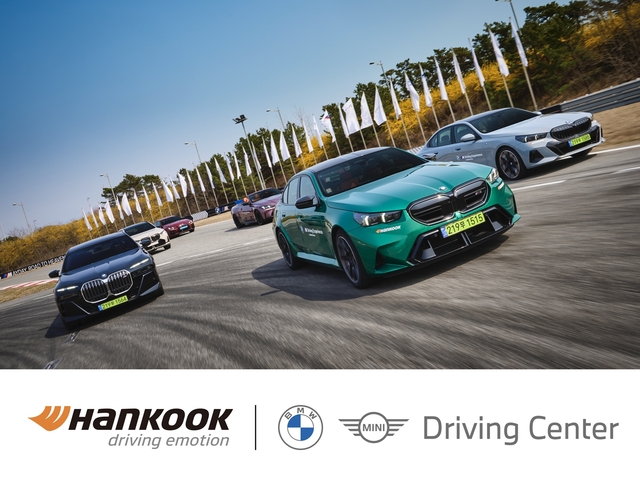 한국타이어가 BMW 그룹 코리아에서 운영하는 자동차 복합 문화 공간 ‘BMW 드라이빙 센터’에 12년 연속으로 고성능 타이어를 독점 공급한다. 한국타이어 제공