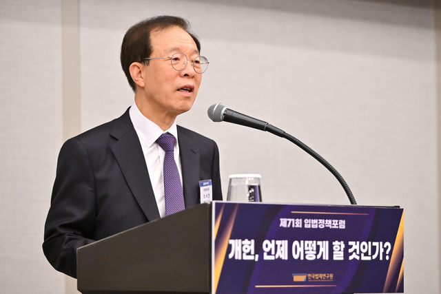 이석연 국민통합위원장이 19일 서울 강남구 그랜드 인터컨티넨탈 서울 파르나스에서 열린 제71회 입법정책포럼에서 발언하고 있다. [국민통합위원회]