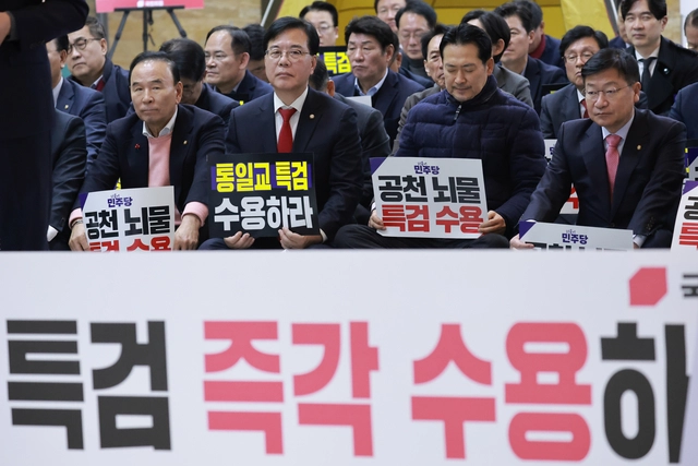 더불어민주당에 통일교·공천헌금 ‘쌍특검’ 수용을 요구하며 닷새째 단식 농성 중인 장동혁 국민의힘 당대표와 지도부·의원들이 19일 국회 본청 로텐더홀에서 열린 ‘쌍특검 촉구’ 규탄대회에 참석해 있다.<연합뉴스 사진>