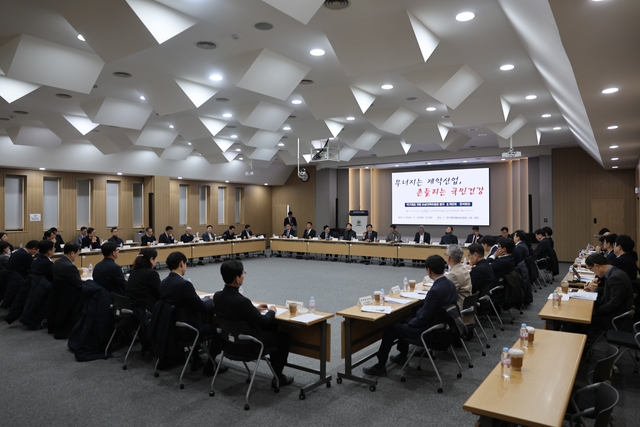 약가제도 개편 비상대책위원회 연석회의 모습. 한국제약바이오협회 제공