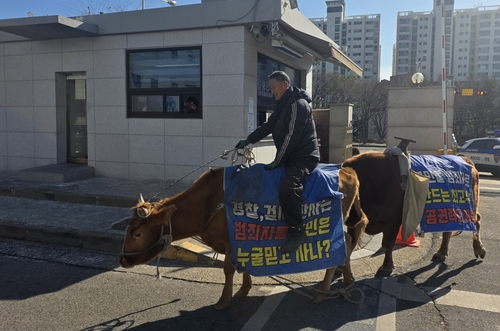 “경찰 못 믿겠다, 내 사건 왜 각하해?”…소 타고 경찰서 나타난 60대