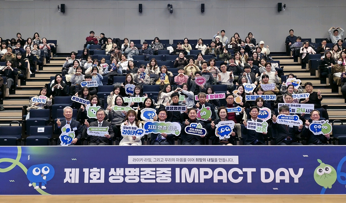 [POWER COMPANY] 4.7만 청소년의 마음 돌봤다... 삼성금융의 생명존중사업 - 뉴스 썸네일 이미지