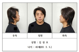 금은방 여성 업주 살해 ‘42세 김성호’ 머그샷 신상공개
