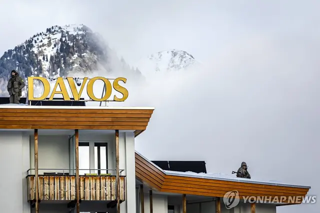 저격수 배치된 다보스포럼 행사장. EPA 연합뉴스