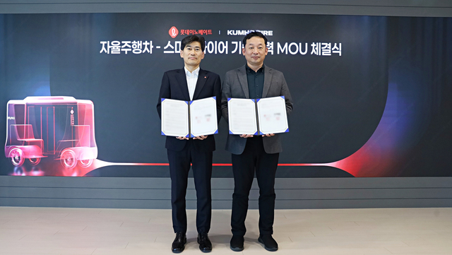 윤태은(왼쪽) 롯데이노베이트 모빌리티부문 상무와 송강종 금호타이어 상품개발3부문 상무가 20일 롯데이노베이트 본사에서 MOU를 맺고 기념촬영하고 있다. 롯데이노베이트 제공