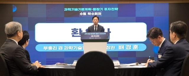배경훈 부총리 겸 과학기술정보통신부 장관이 20일 제6차 과학기술기본계획, 제2차 국가연구개발 중장기 투자전략 수립 착수회의에서 인삿말을 하고 있다. 과기정통부 제공.
