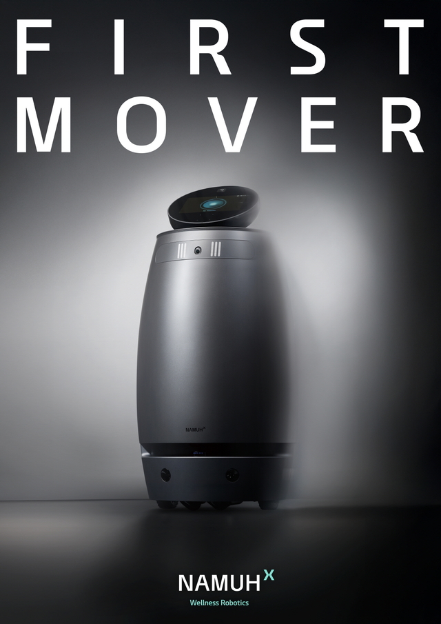 나무엑스. SK인텔릭스 제공