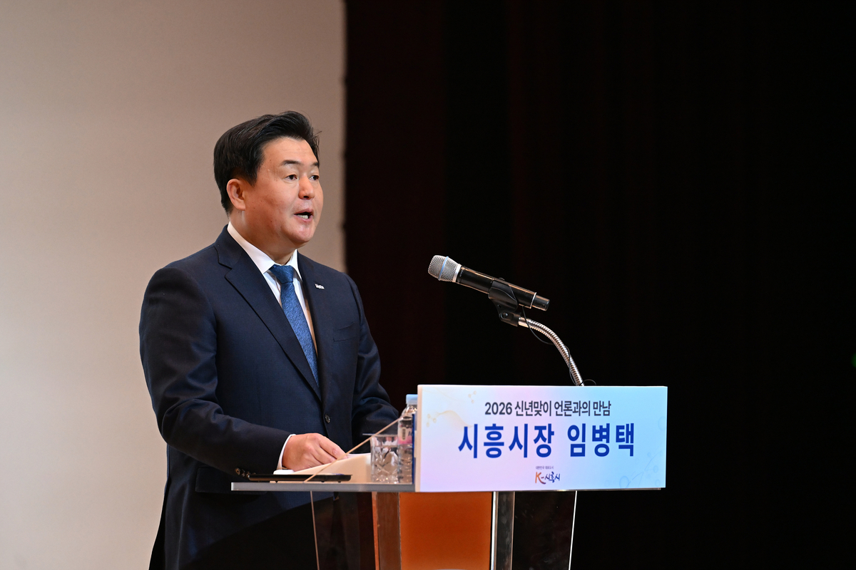 임병택 시흥시장 "K-바이오 중심 시흥, 시민 행복으로 완성" - 뉴스 썸네일 이미지