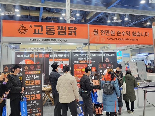 진교동찜닭 제공