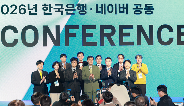 한국은행 컨퍼런스홀에서 21일 열린 ‘한국은행·네이버 공동 AX 컨퍼런스’에서 성낙호(앞줄 왼쪽부터) 네이버클라우드 하이퍼스케일AI 기술총괄, 최수연 네이버 대표, 이해진 네이버 의장, 이창용 한국은행 총재, 류제명 과기정통부 2차관 등 참석자들이 기념촬영하고 있다. 네이버 제공