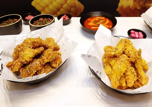 교촌치킨 한 마리 메뉴. [교촌에프앤비 제공]