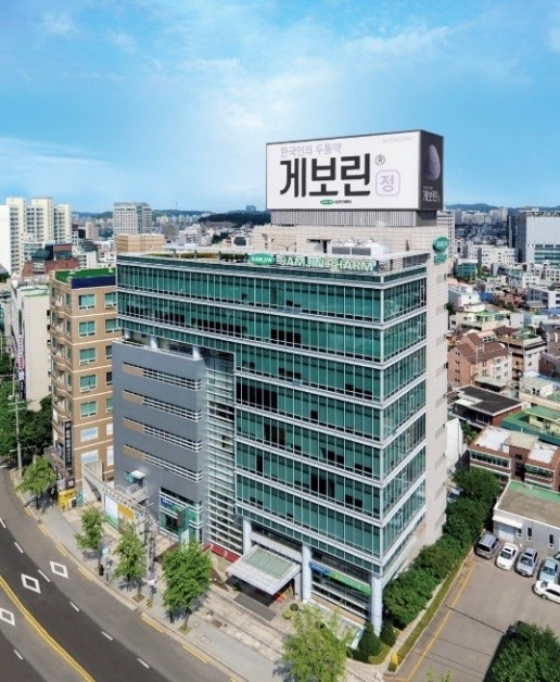 삼진제약 사옥 전경. 삼진제약 제공