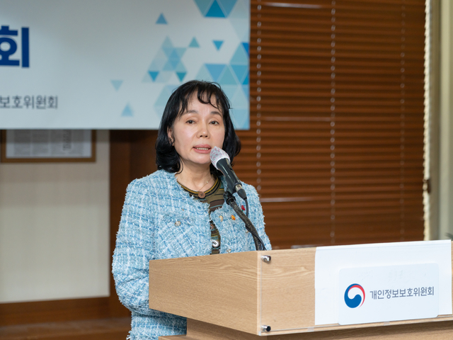 송경희 개인정보보호위원회 위원장이 21일 서울 중구 프레스센터에서 열린 ‘출입기자단 신년간담회’에서 인사말을 하고 있다. 개인정보위 제공