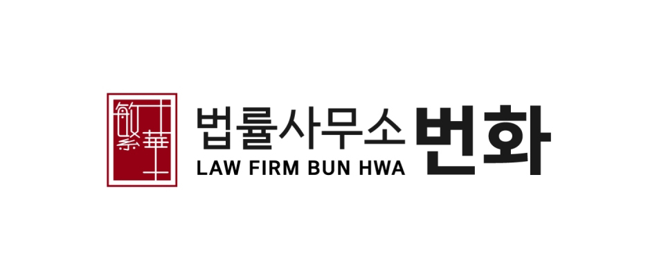 법률사무소 번화, 쿠팡 개인정보 유출 집단소송 추진... 로앤굿 통해 신... - 뉴스 썸네일 이미지