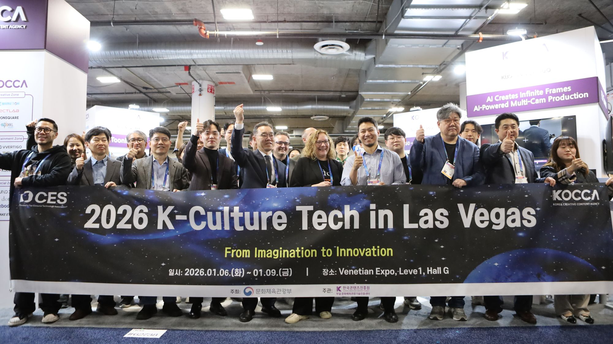 미국 홀린 K-컬처...'CES 혁신상' 7건 쾌거 - 뉴스 썸네일 이미지