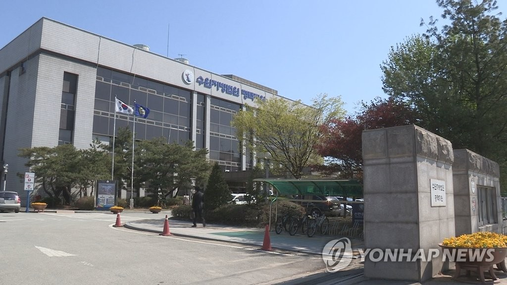 ‘부동산 일타강사’ 남편 살해한 50대 징역 25년