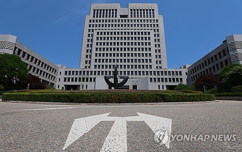 대법원. 연합뉴스