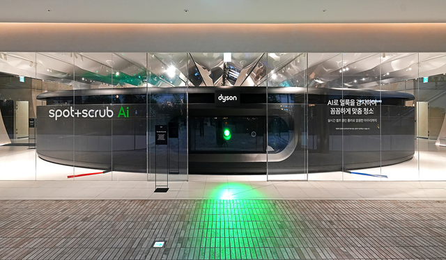 서울 여의도 더현대에 22일 마련된 다이슨 더 넥스트 홈 랩 외부 전경. 다이슨코리아 제공