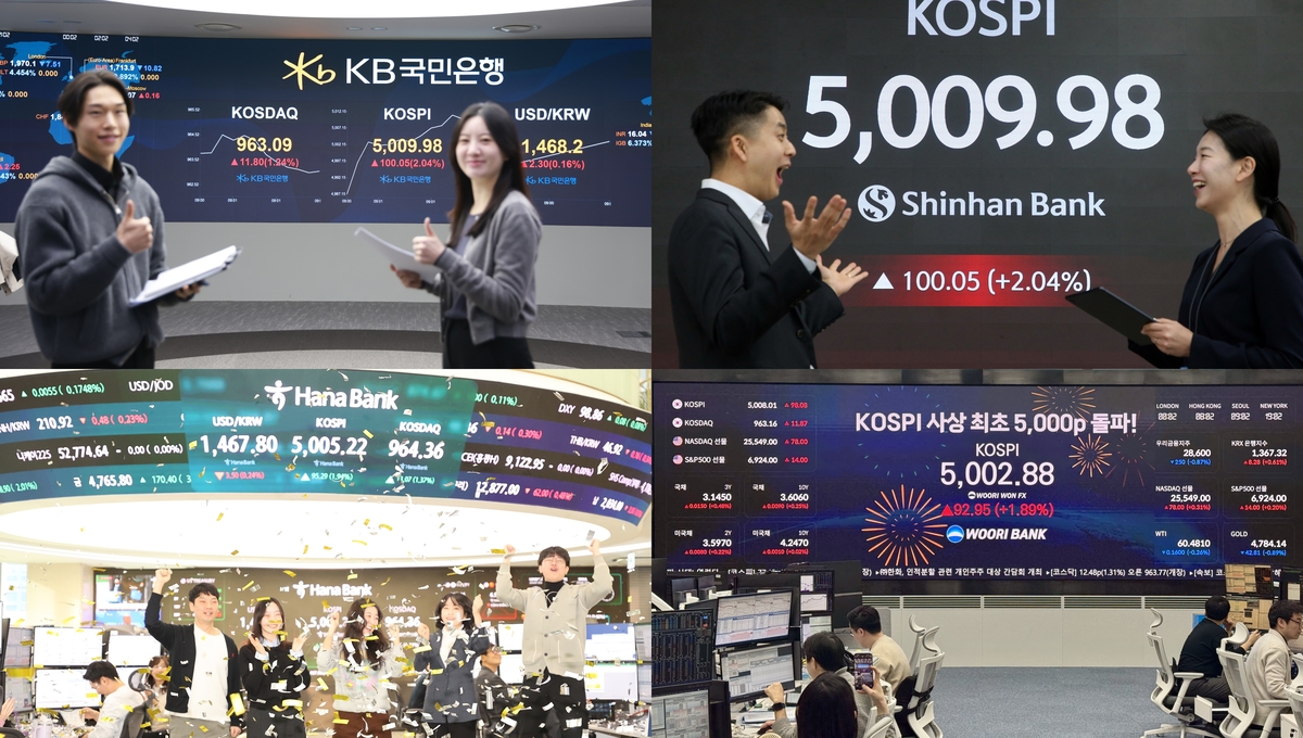 전광판에 ‘5000’ 뜬 순간…4대은행 딜링룸에도 울린 ‘축포’