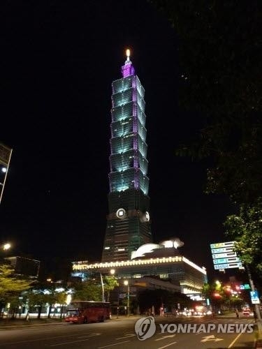 대만 타이베이 101빌딩. 연합뉴스