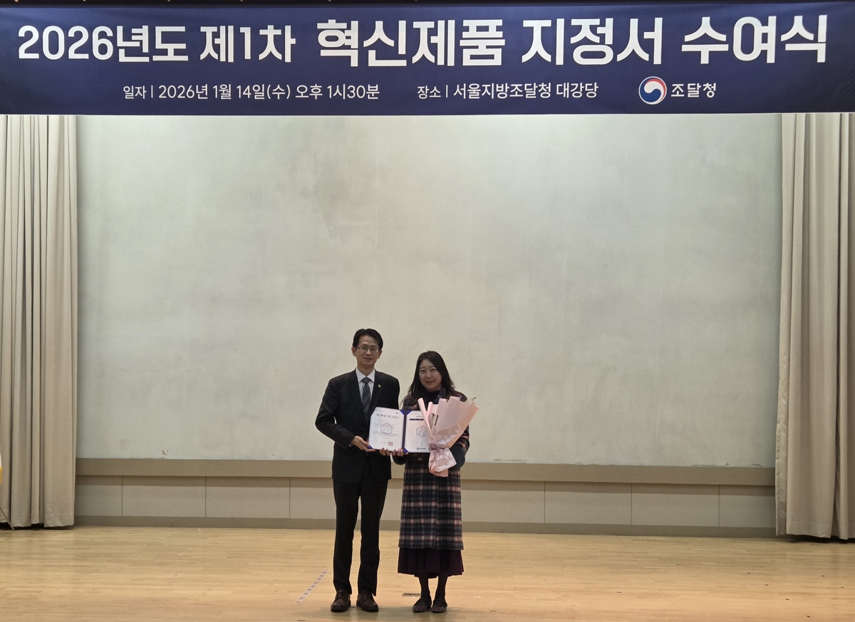 오톰, AI 포터블 엑스레이 조달청 혁신제품 지정... 공공의료 시장 확대... - 뉴스 썸네일 이미지