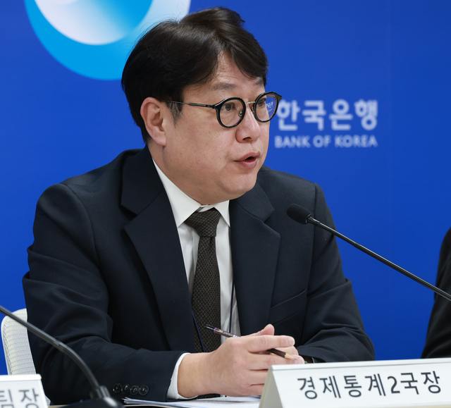 이동원 한국은행 경제통계2국장이 22일 오전 서울 중구 한국은행에서 열린 2025년 4/4분기 및 연간 실질 국내총생산(속보) 기자설명회에서 발언하고 있다. [한국은행 제공]