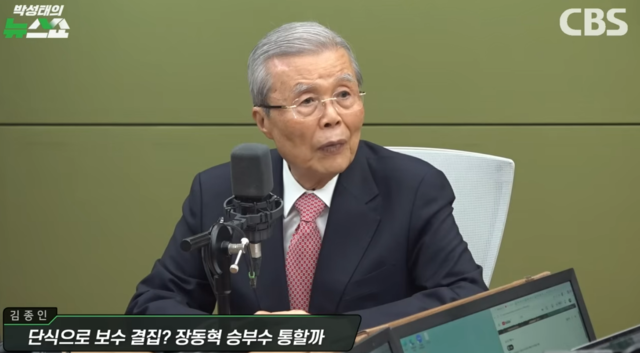 정치권 내 ‘킹 메이커’로 불려온 김종인 전 국민의힘 비상대책위원장이 22일 CBS 오전라디오 ‘박성태의 뉴스쇼’에 출연해 발언하고 있다.<유튜브 채널 ‘박성태의 뉴스쇼’ 영상 갈무리>